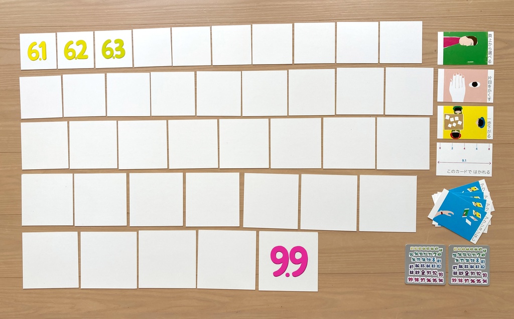 【グッド・トイ2024受賞】1ミリ感覚 第2版