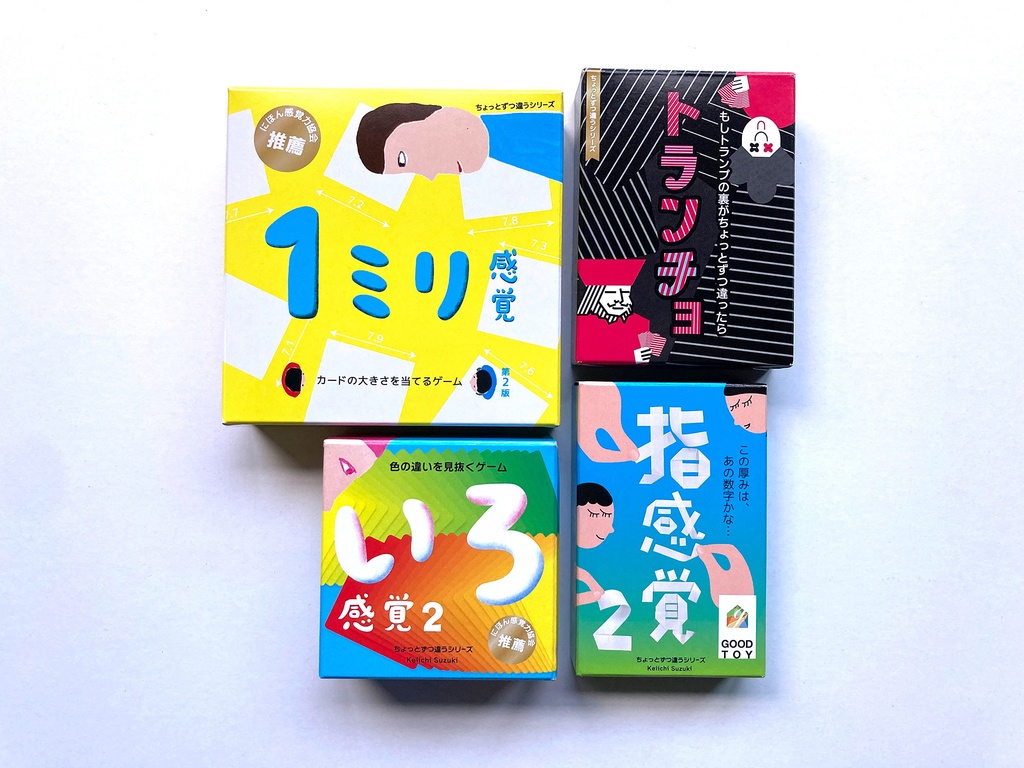 郵送買取 新品5台以上送料無料キャンペーン中！！  セット商品】指感覚2、いろ感覚2，トランチョ、1ミリ感覚第2版 トランプ+UNO