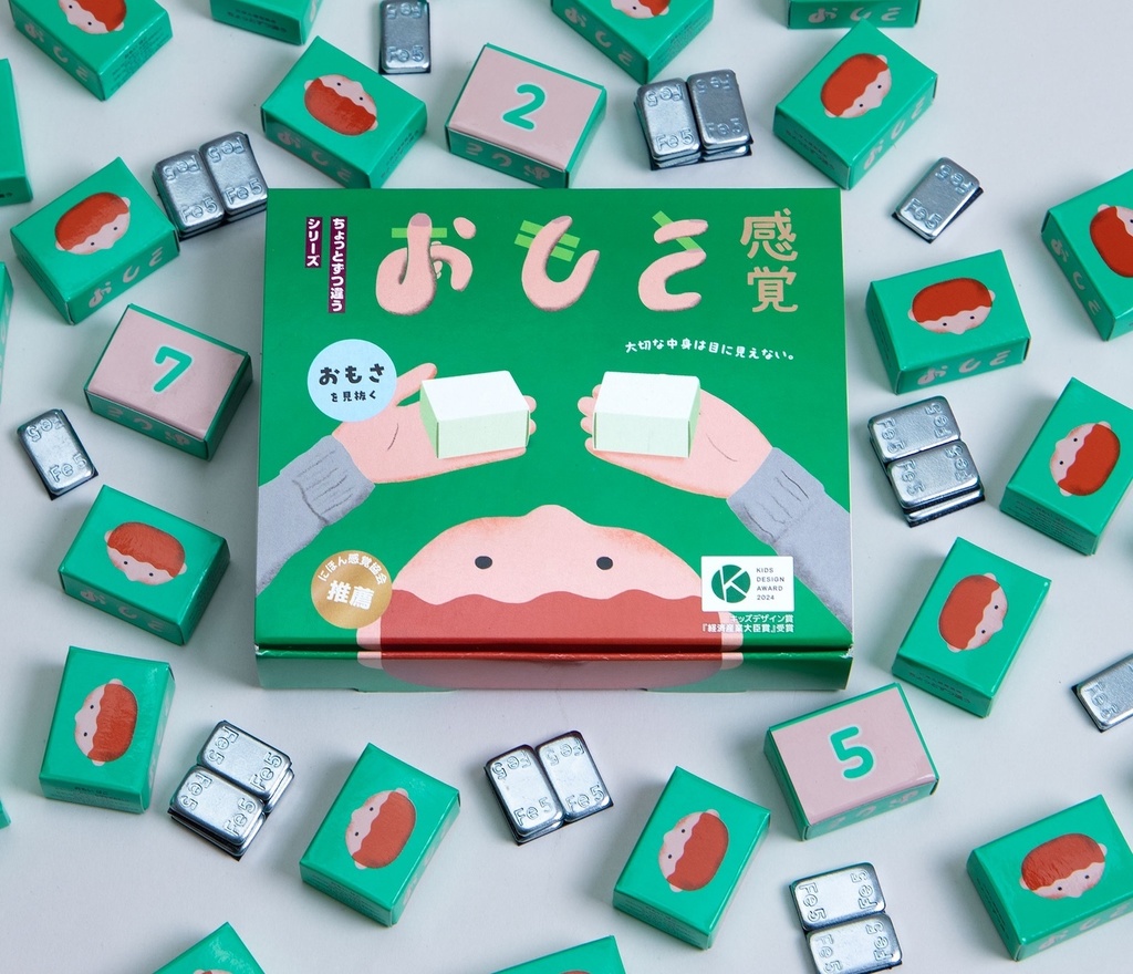 おもさ感覚