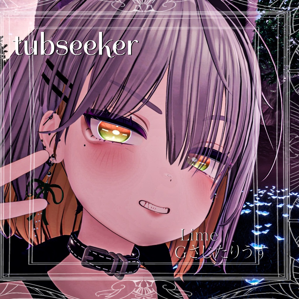 ✦tub seeker✦