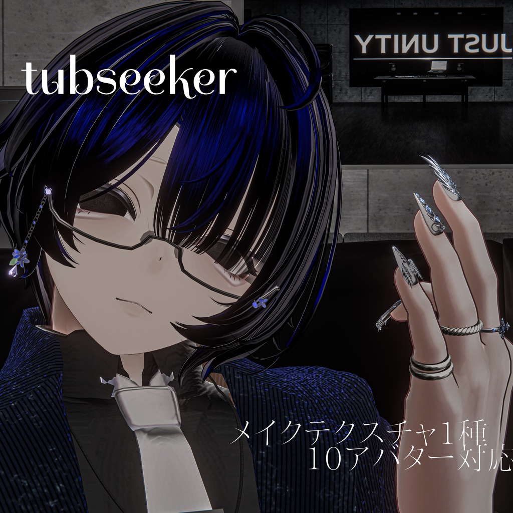 ✦tub seeker✦