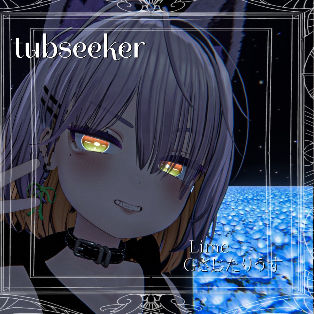 ✦tub seeker✦