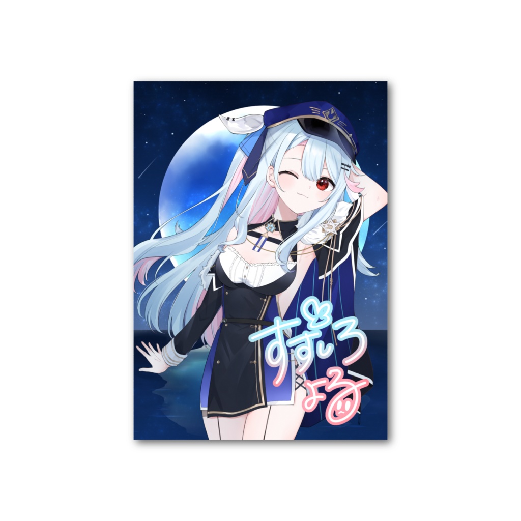【えこ先生 描きおろし】新衣装記念 デジタルサイン入り！フォト風カード