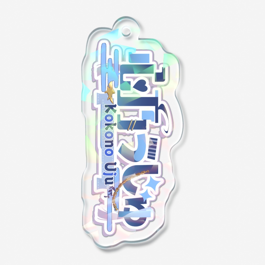 ネームアクキー(50×50mm)