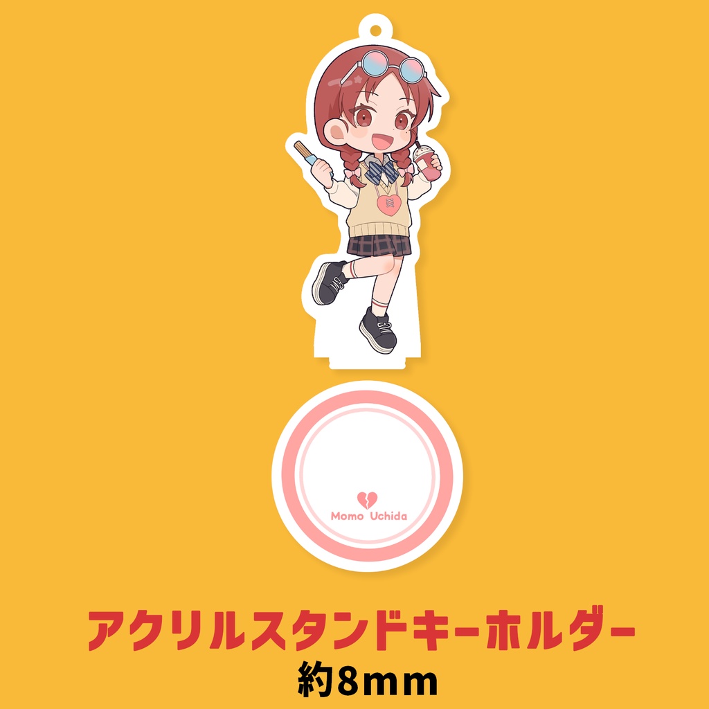 【アクリルスタンドキーホルダー/ふつうの軽音部】内田桃