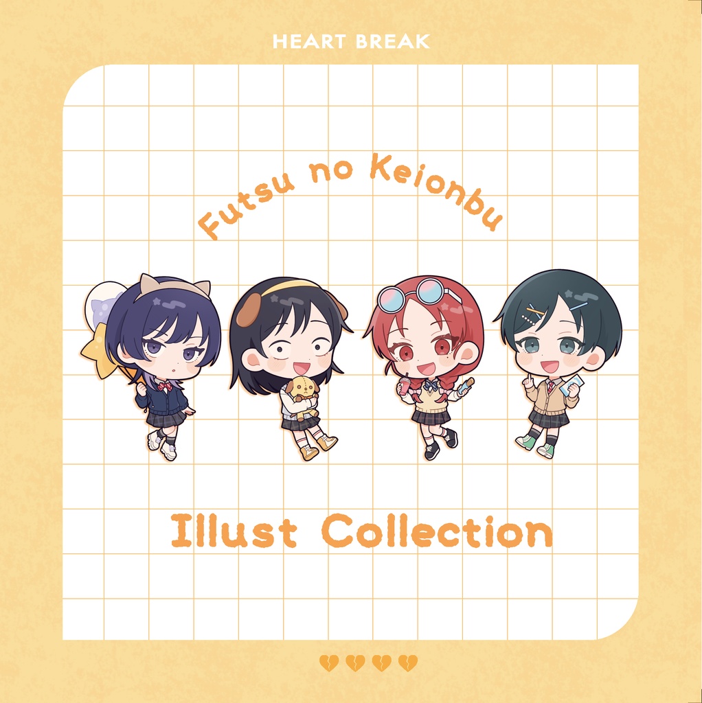 【ふつうの軽音部/新刊/ミニイラスト集】Illust Collection