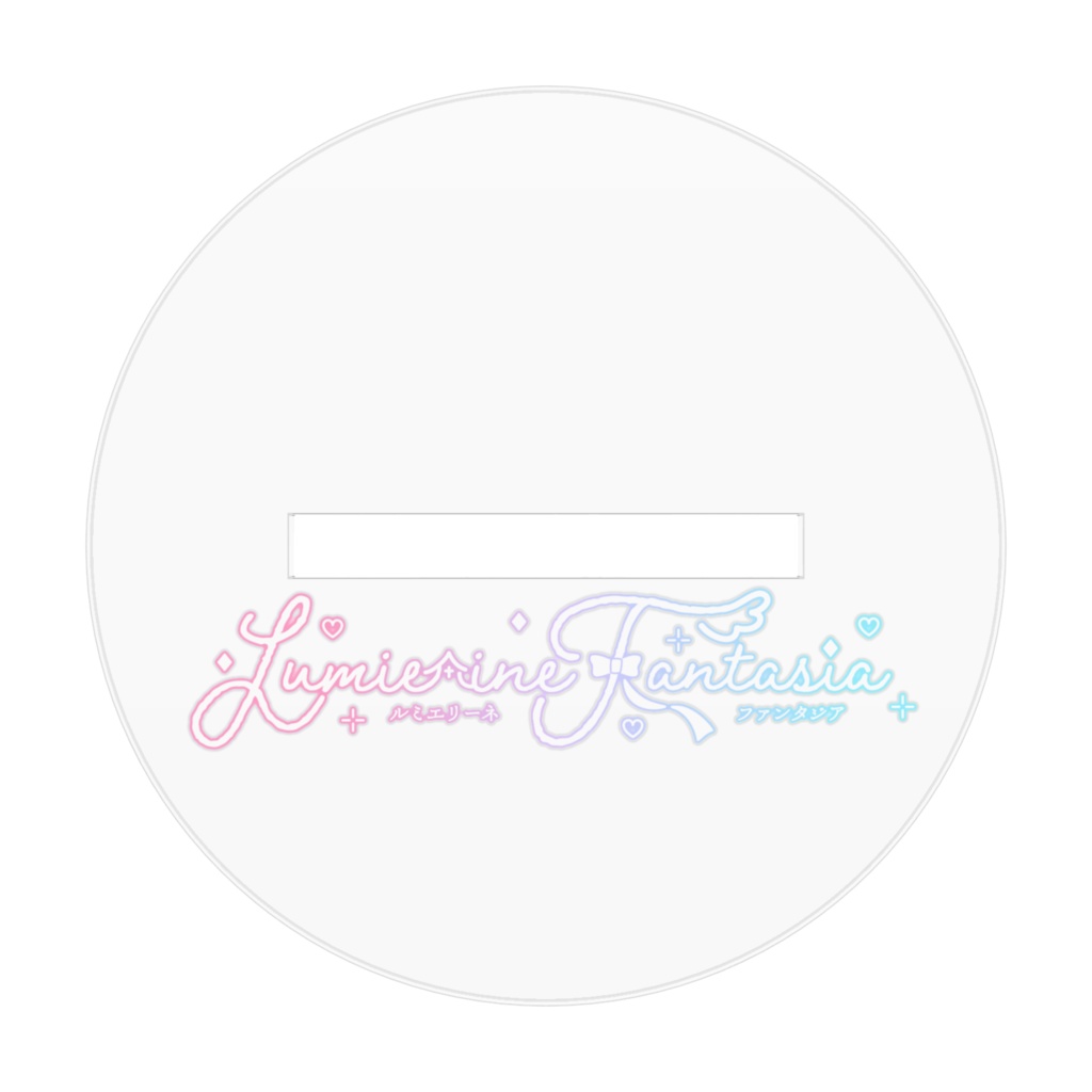 ルミエリーネ(キービジュアル) アクリルフィギュア 70×70