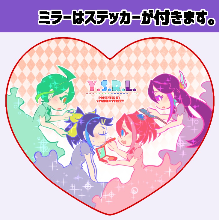 遊戯王ARCV柚子シリーズ ハート型ステッカー＋ミラー