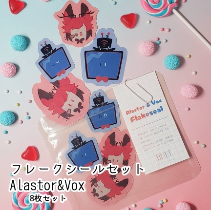 Alastor＆Voxフレークシールセット