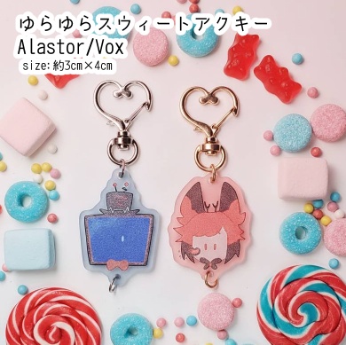 Alastor&Voxアクキー