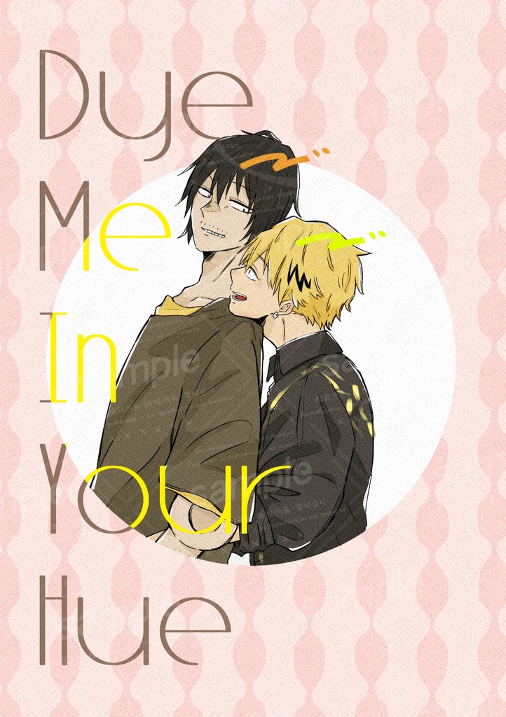 ハンウェイ6「Dye me in your hue」