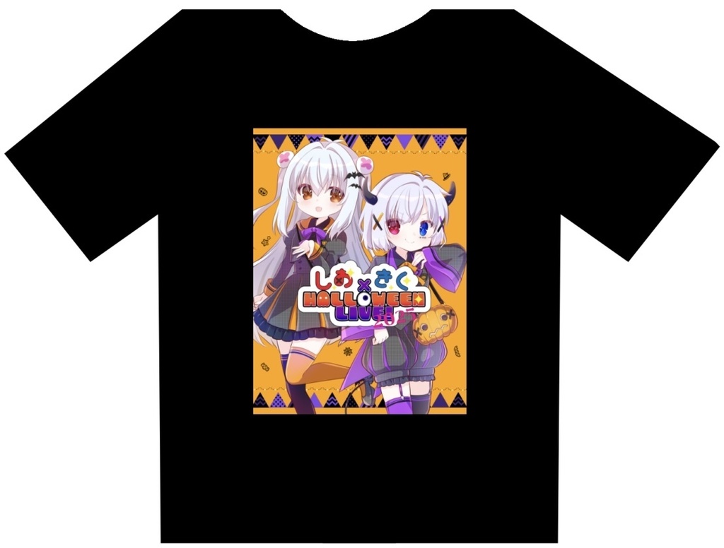 ＜受注生産＞【しおきくハロウィン2025】Tシャツ