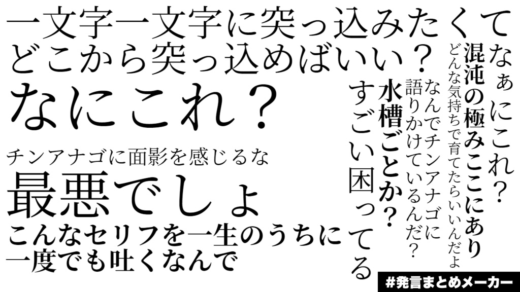 CoCシナリオ『そのチンアナゴはKPCです』 SPLL:E109112