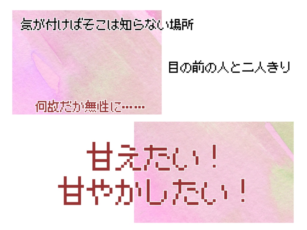 CoCシナリオ『ちちちち!』 SPLL:E194216