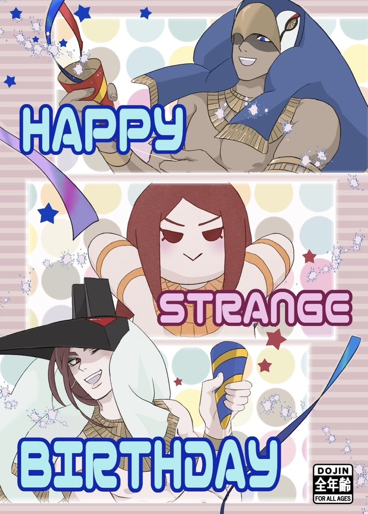 HAPPY STRANGE BIRTHDAY