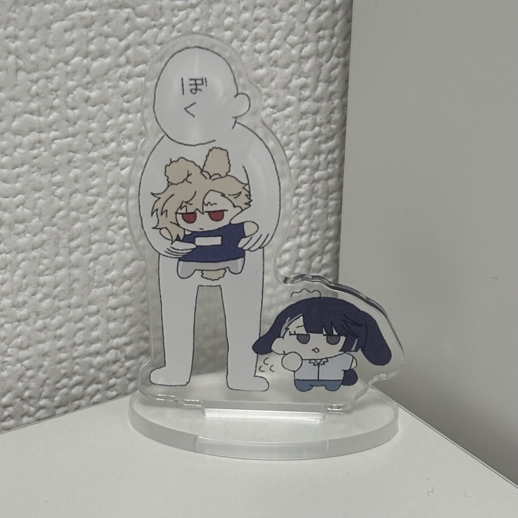 アクリルスタンド/クリックポスト