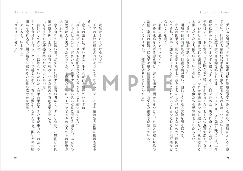 サイアノタイプ