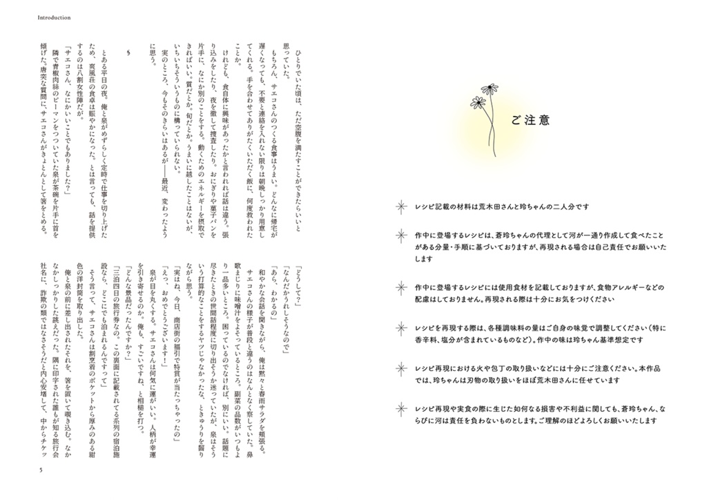 今日はふたりでなに食べる?