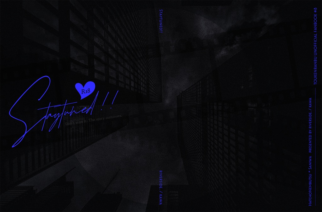 Staytuned!!