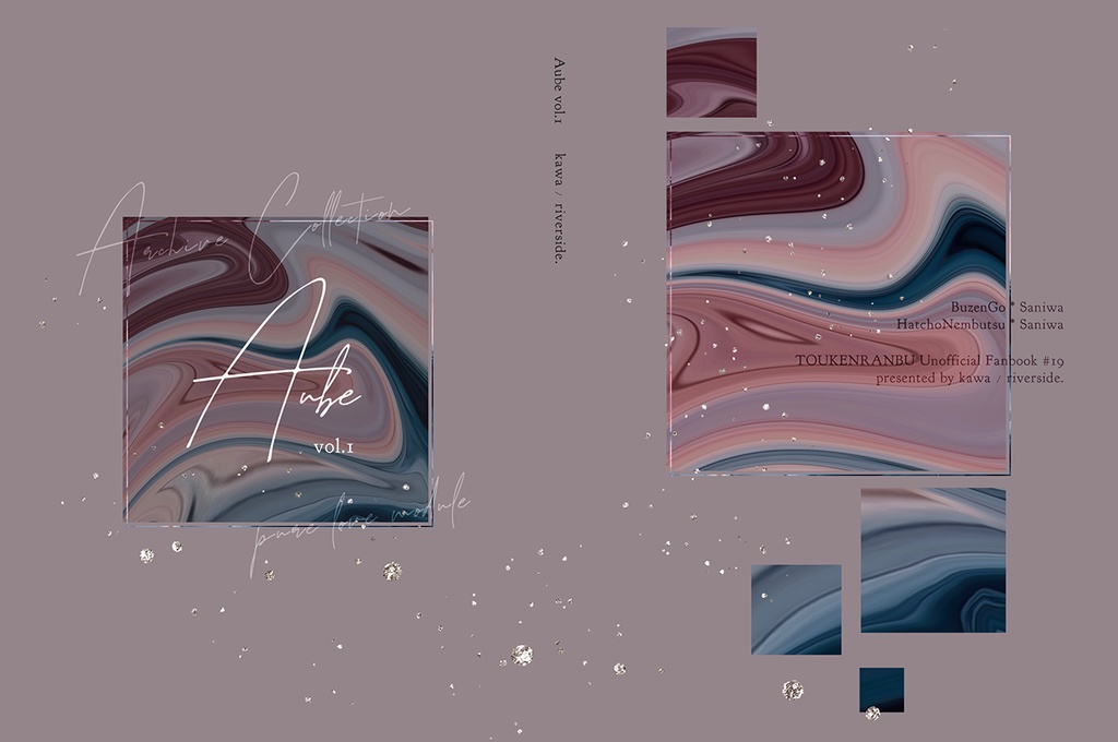 Aube vol.1