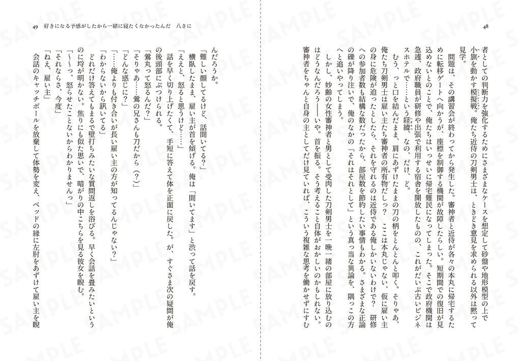 Aube vol.1