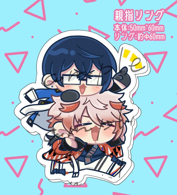 【るむふぉ】親指リング