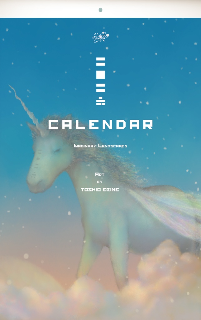 [壁掛けカレンダー] 2026 Calendar : Imaginary Landscapes