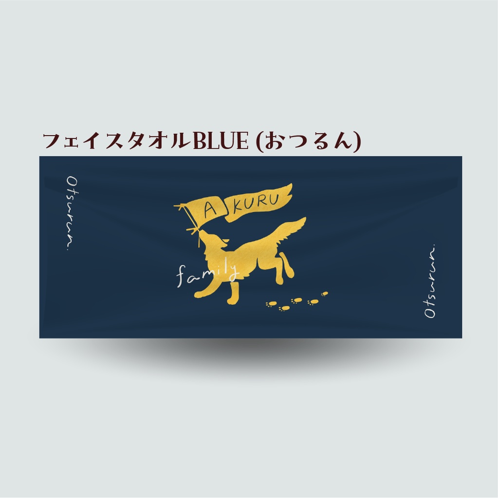 【REIさん専用】