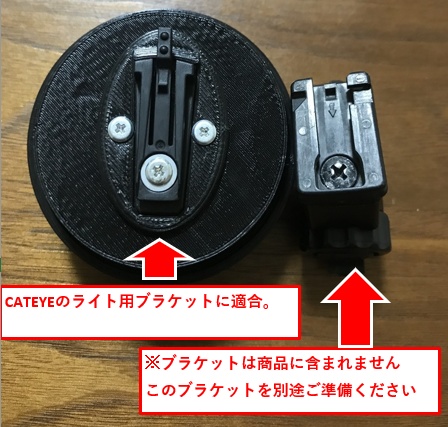 SPALDING気圧・高度計ホルダー for 自転車(CATEYE H-34N)