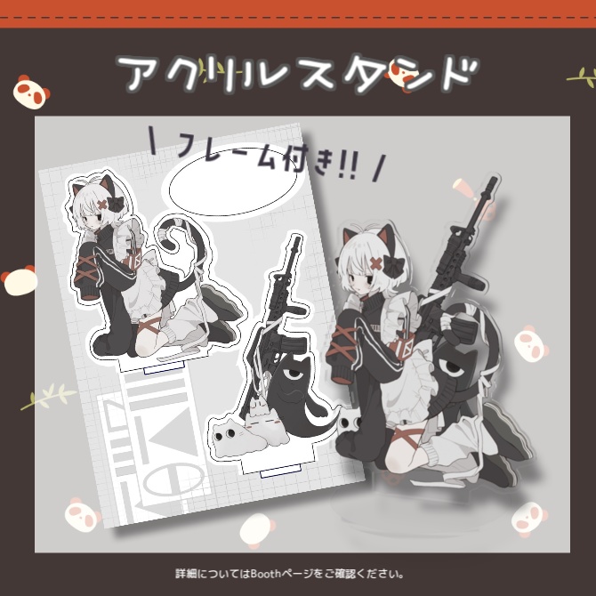 ちとせ誕生日記念グッズ2023