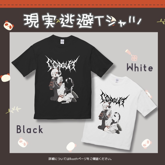 ちとせ誕生日記念グッズ2023