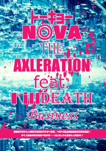 feat.Killdeath Business