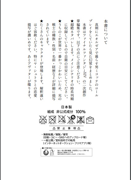 暁星 或いは 死神