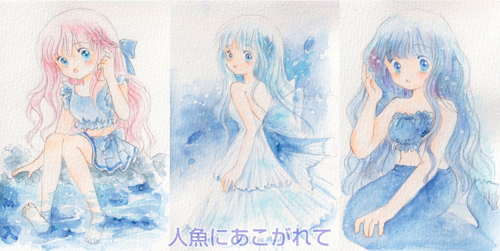 ポスカサイズドローイング