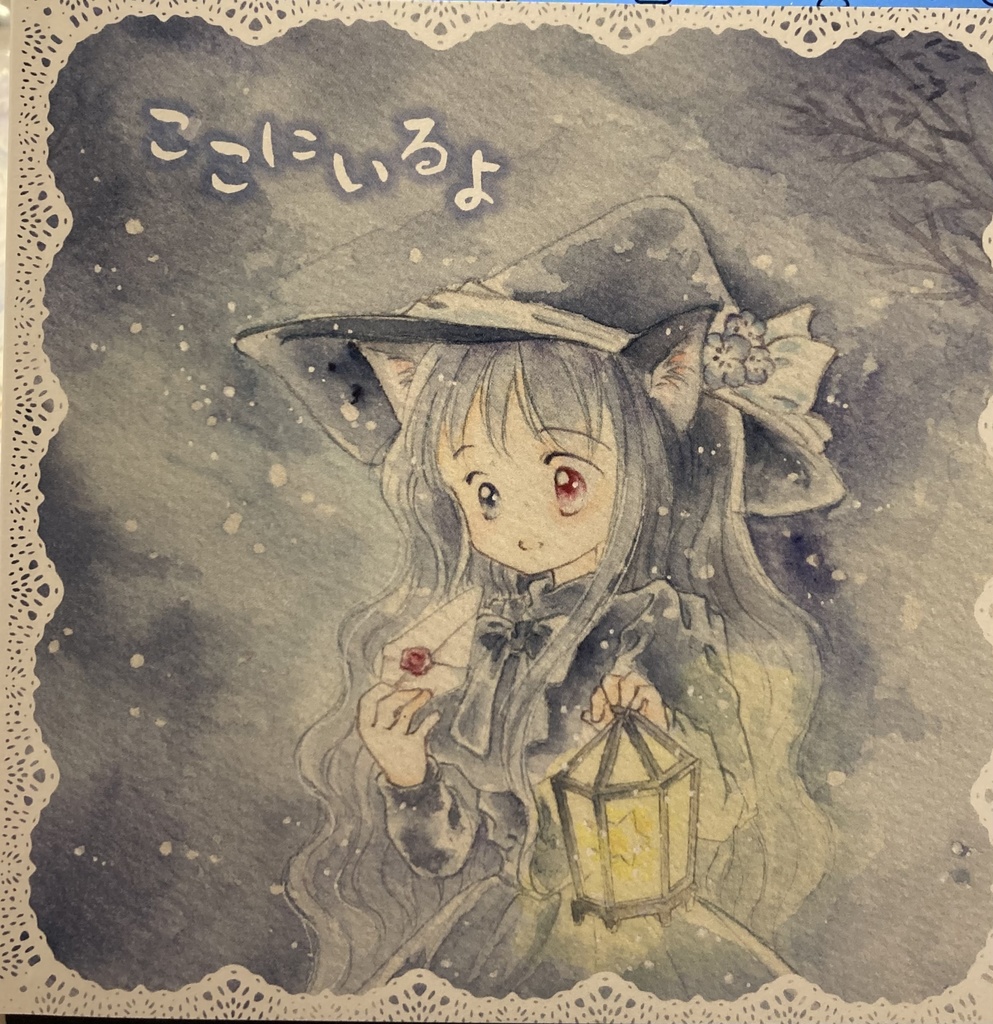 イラスト集＊ここにいるよ