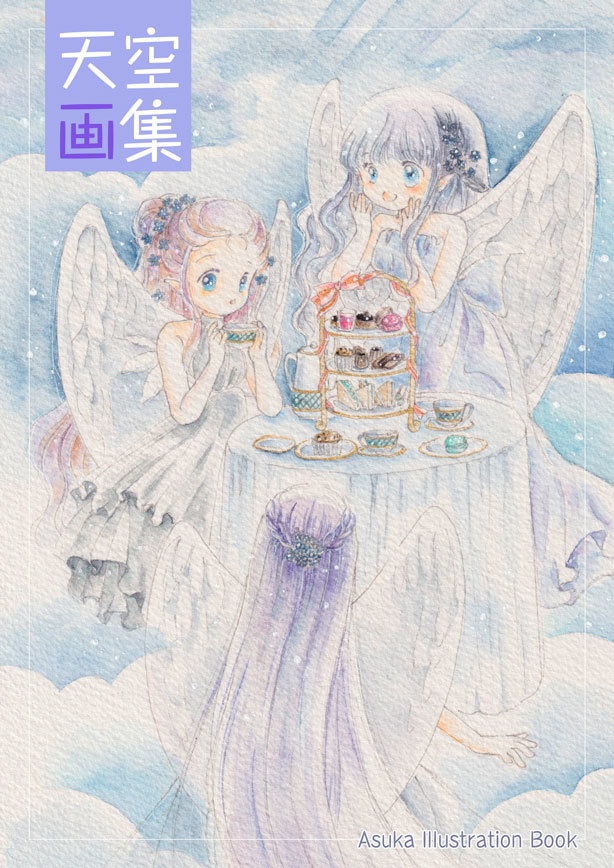 作品集＊天空画集