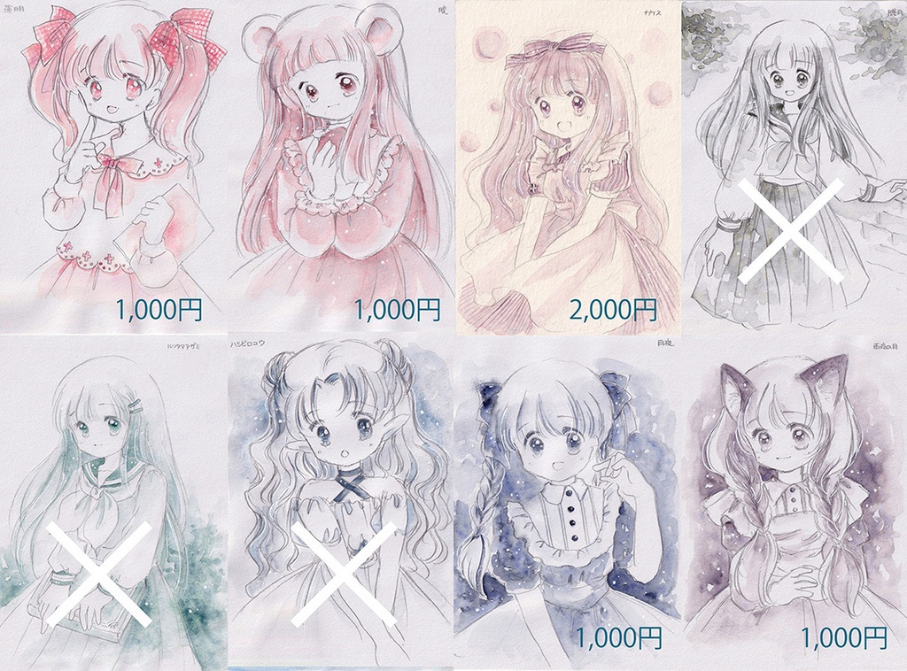 グラニュレーティングカラー*ドローイング