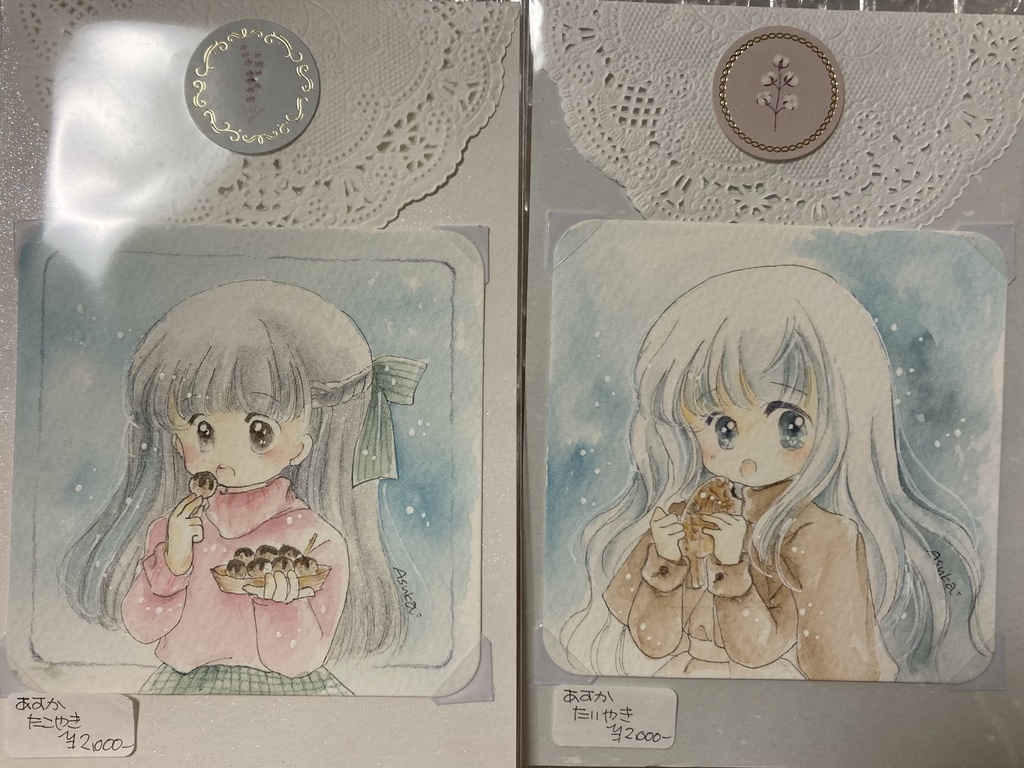 ふゆのさんぽ❄️フレームレス