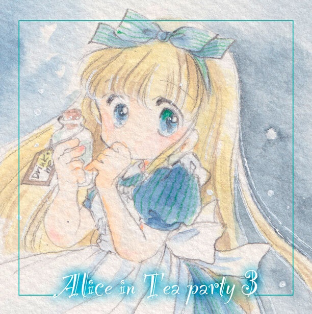 作品集＊Alice in Tea party3