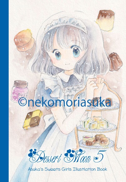 イラスト集＊Dessert Moon 5