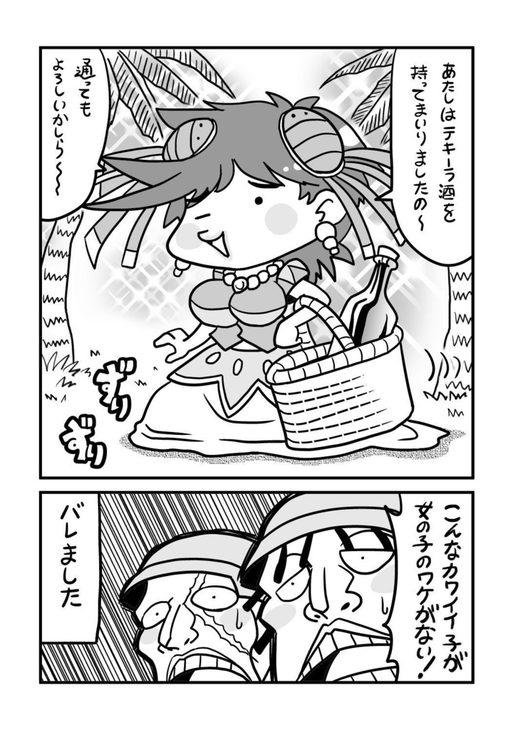 【同人誌】じょじょじょせふ【ジョジョ】