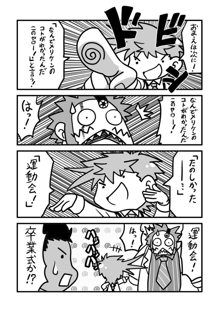 【同人誌】じょじょじょせふ【ジョジョ】