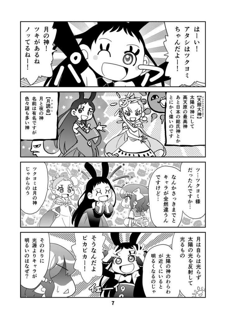 【オンデマンド本】山川道15【オリジナル】