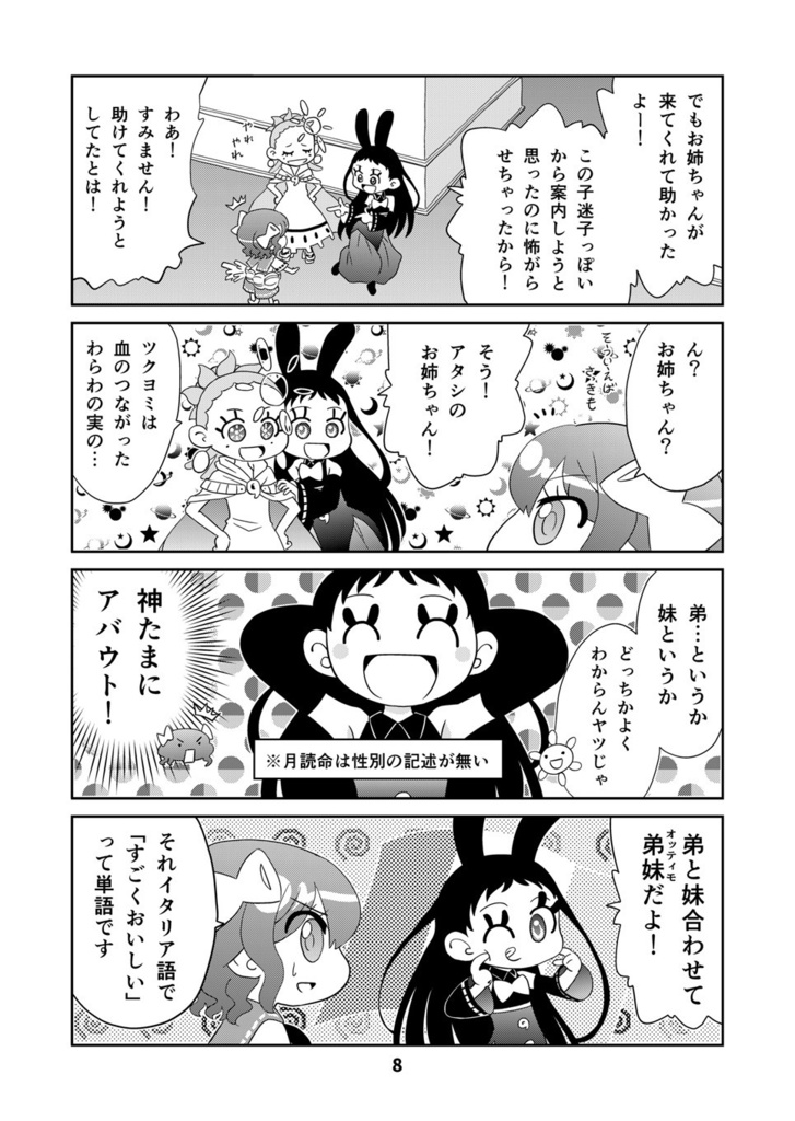 【オンデマンド本】山川道15【オリジナル】