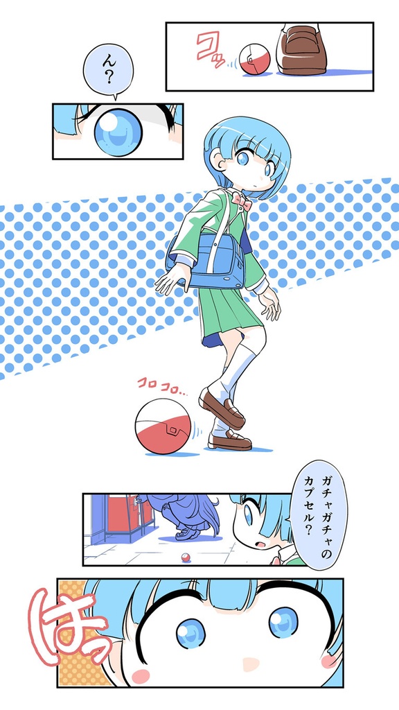 【電子書籍】ハッピーシュート!1【オリジナル】