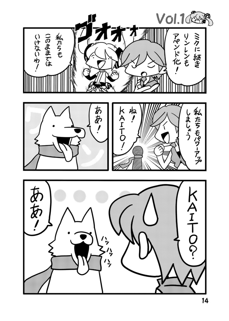 【同人誌】総集本とりからみく123【初音ミク】