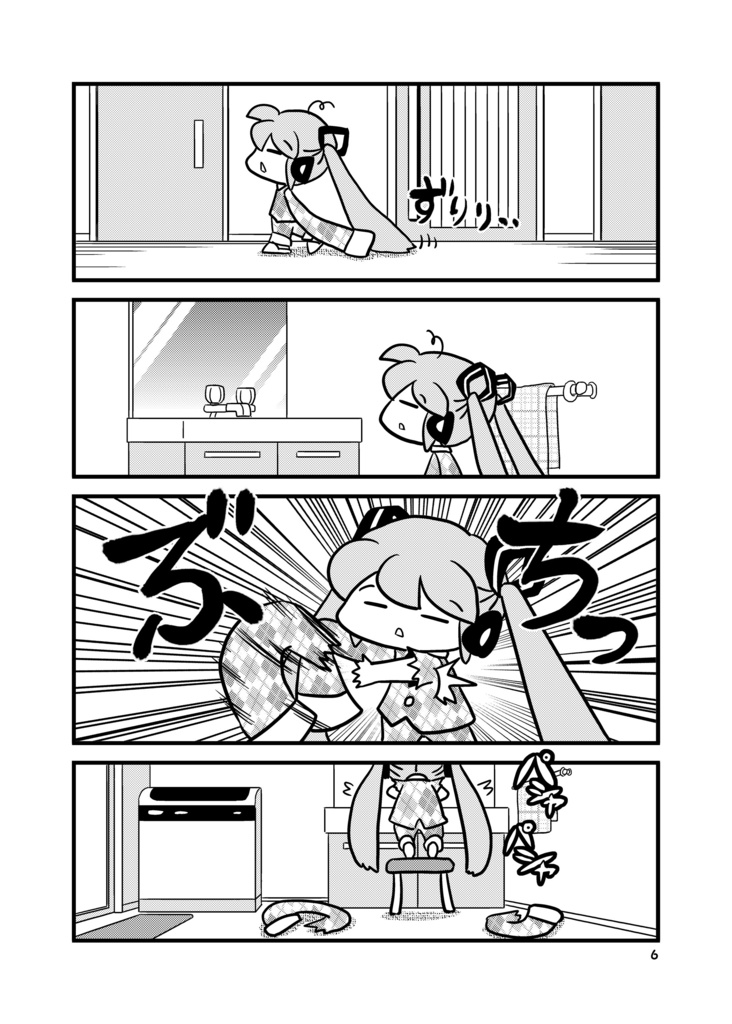 【同人誌】とりからみくVol.4【初音ミク】