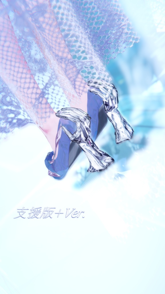 ✧Midaris Crystal Heels✧蠱惑のミダリス専用シューズ