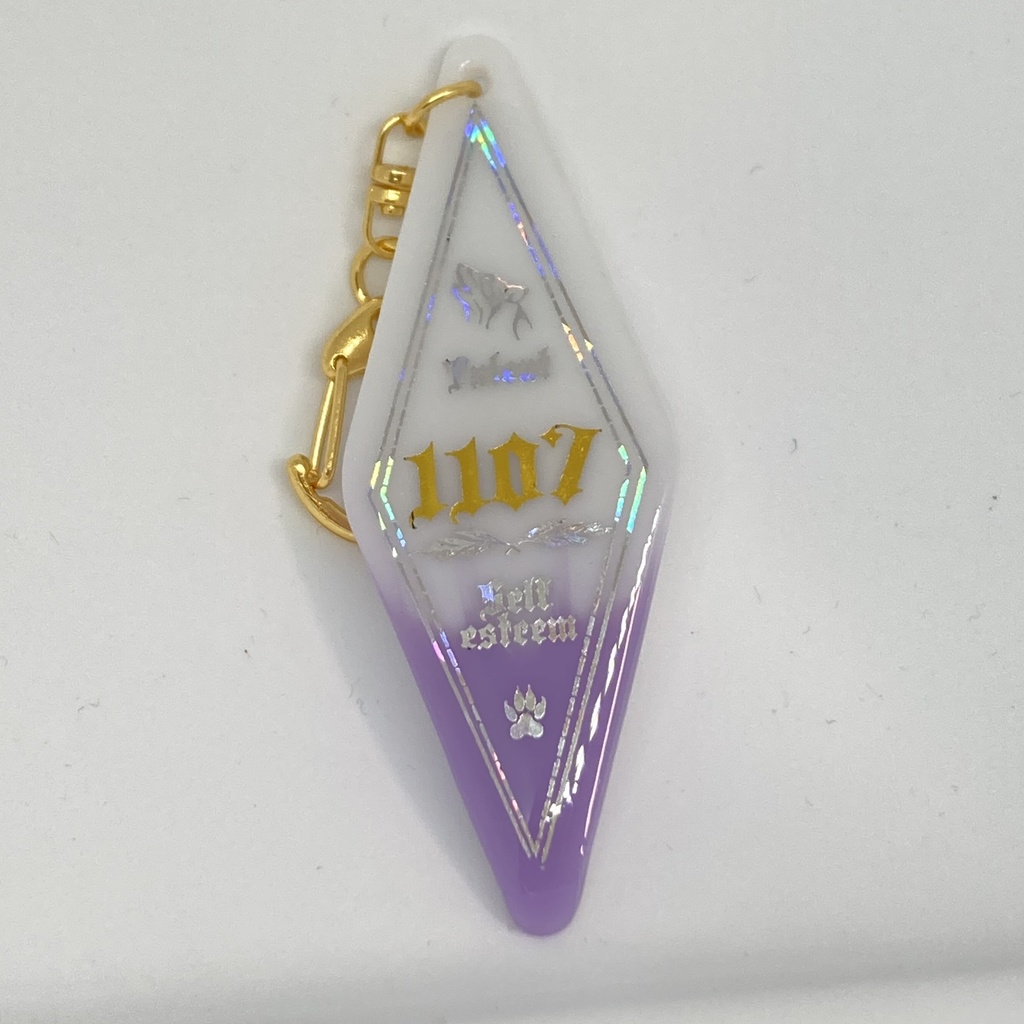 寮番号イメージキーホルダー