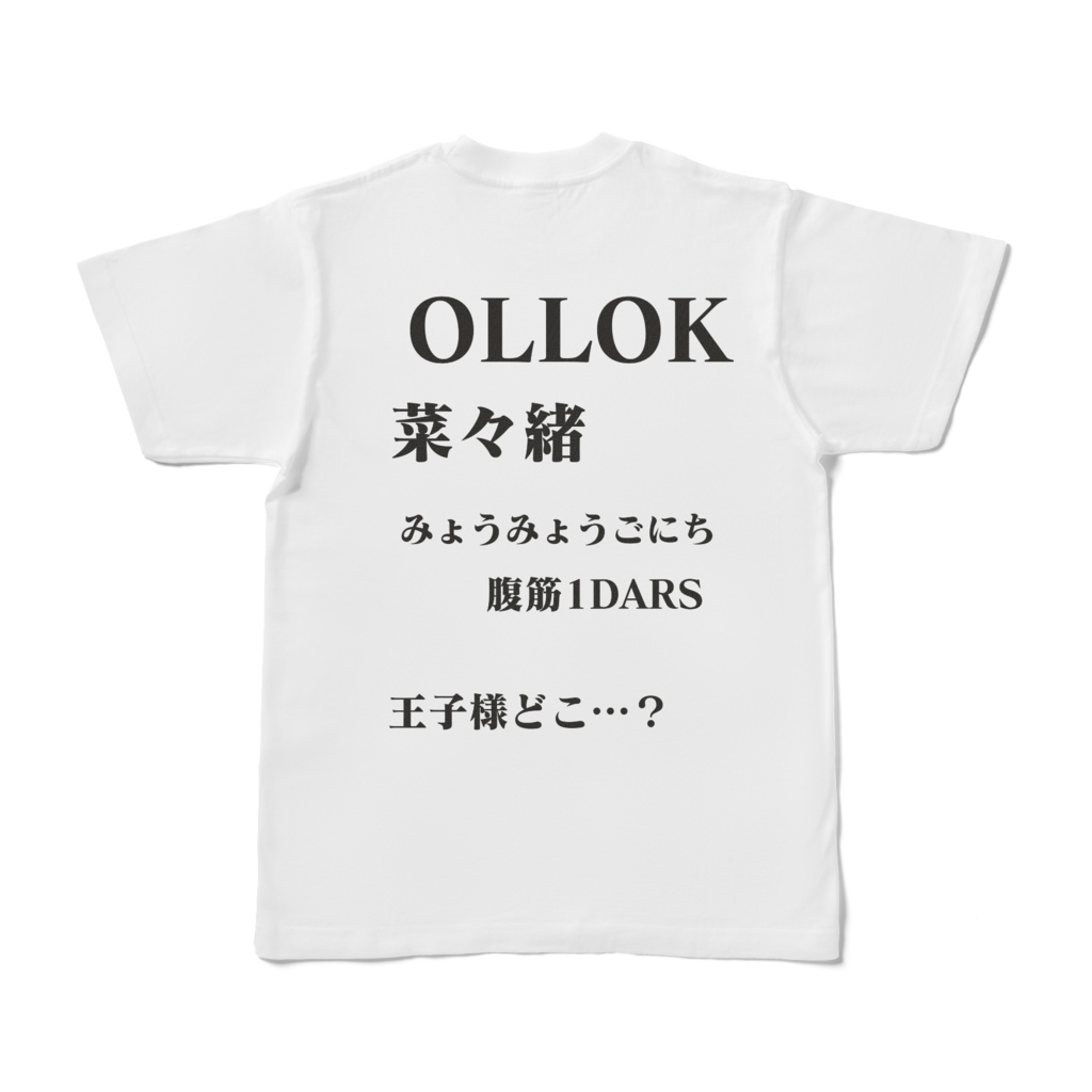 雫の迷言Tシャツ~その2~